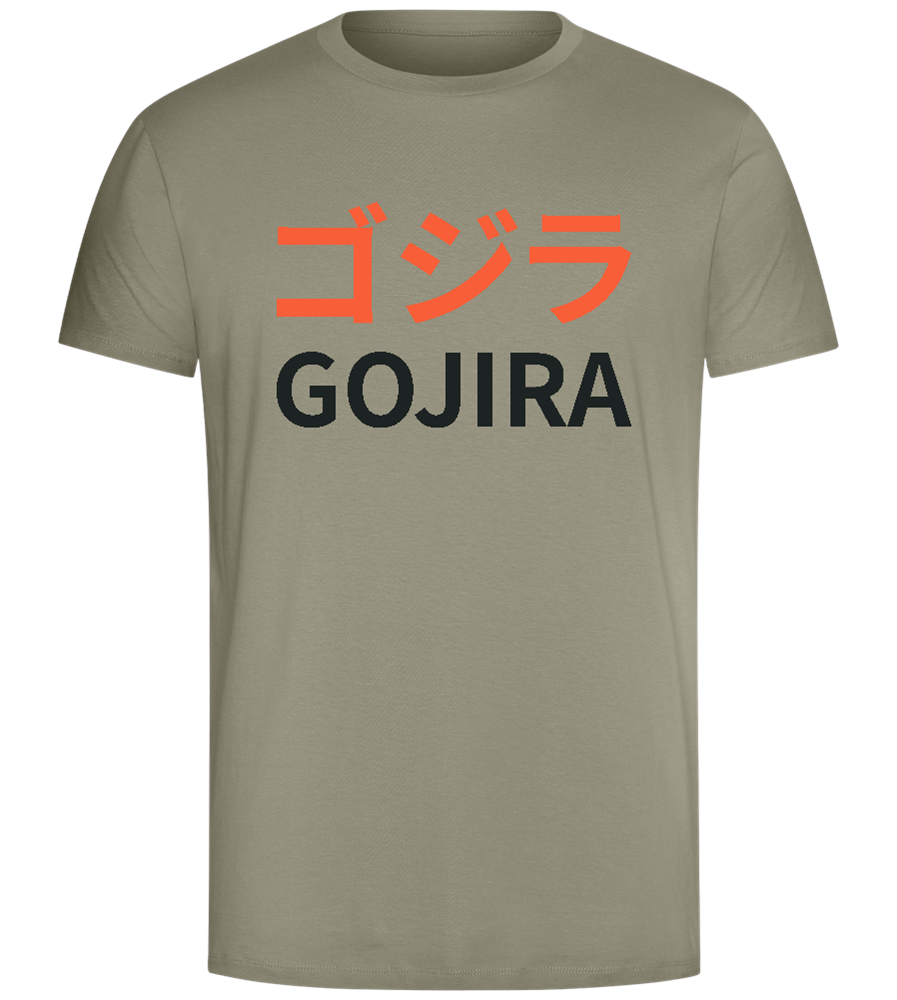 Gojira Text Design - Comfort Unisex T-Shirt_KHAKI_front