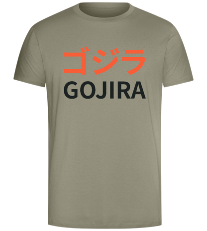 Gojira Text Design - Comfort Unisex T-Shirt_KHAKI_front