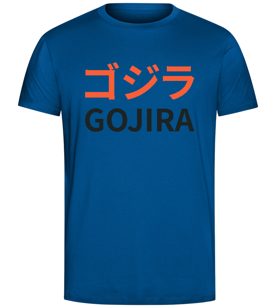 Gojira Text Design - Comfort Unisex T-Shirt_ROYAL_front