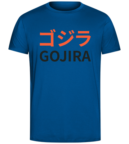 Gojira Text Design - Comfort Unisex T-Shirt_ROYAL_front