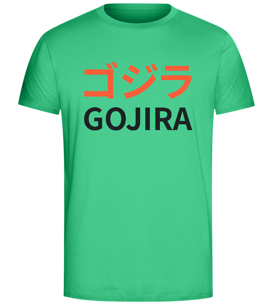 Gojira Text Design - Comfort Unisex T-Shirt_SPRING GREEN_front