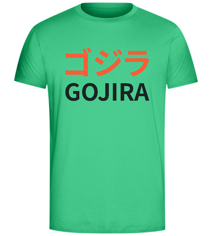 Gojira Text Design - Comfort Unisex T-Shirt_SPRING GREEN_front