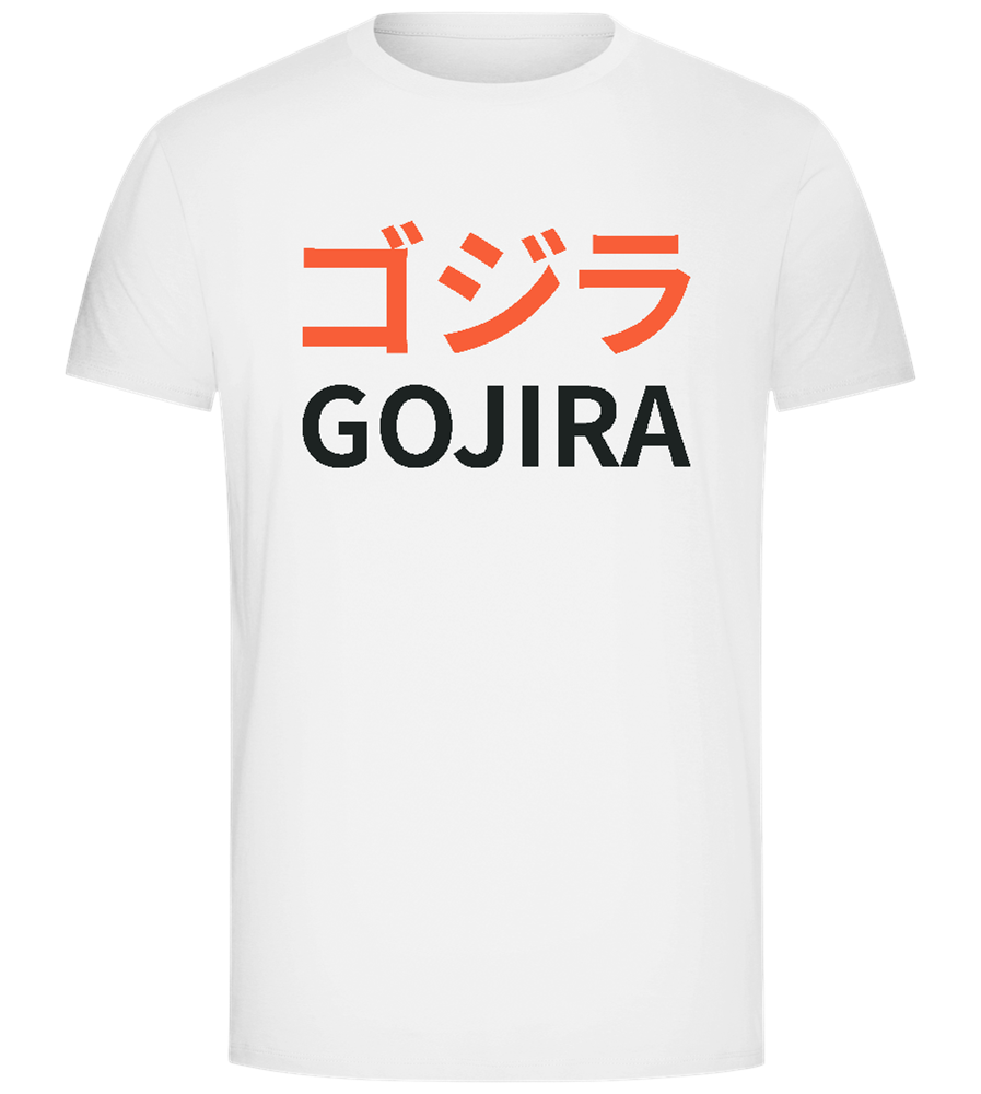 Gojira Text Design - Comfort Unisex T-Shirt_WHITE_front