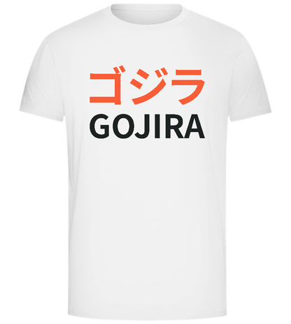 Gojira Text Design - Comfort Unisex T-Shirt_WHITE_front