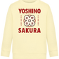 Yoshino Sakura Design - Comfort Kids Sweater_AMARELO CLARO_front