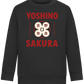 Yoshino Sakura Design - Comfort Kids Sweater_BLACK_front