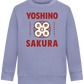 Yoshino Sakura Design - Comfort Kids Sweater_BLUE_front