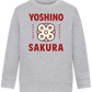 Yoshino Sakura Design - Comfort Kids Sweater_ORION GREY II_front