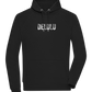 Delulu Design - Comfort unisex hoodie_BLACK_front