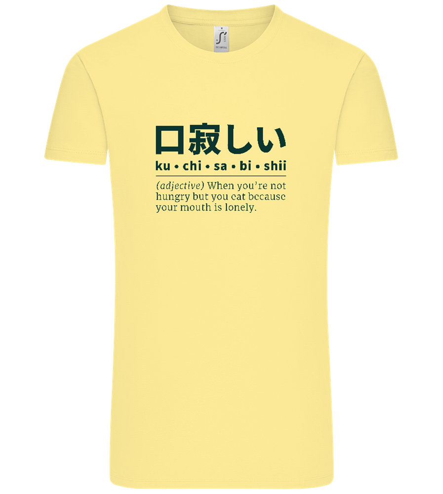 Kuchisabishii Design - Comfort Unisex T-Shirt_AMARELO CLARO_front
