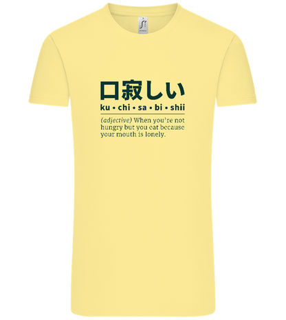 Kuchisabishii Design - Comfort Unisex T-Shirt_AMARELO CLARO_front