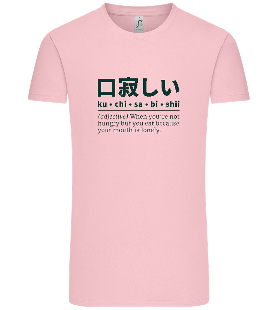 Kuchisabishii Design - Comfort Unisex T-Shirt_CANDY PINK_front