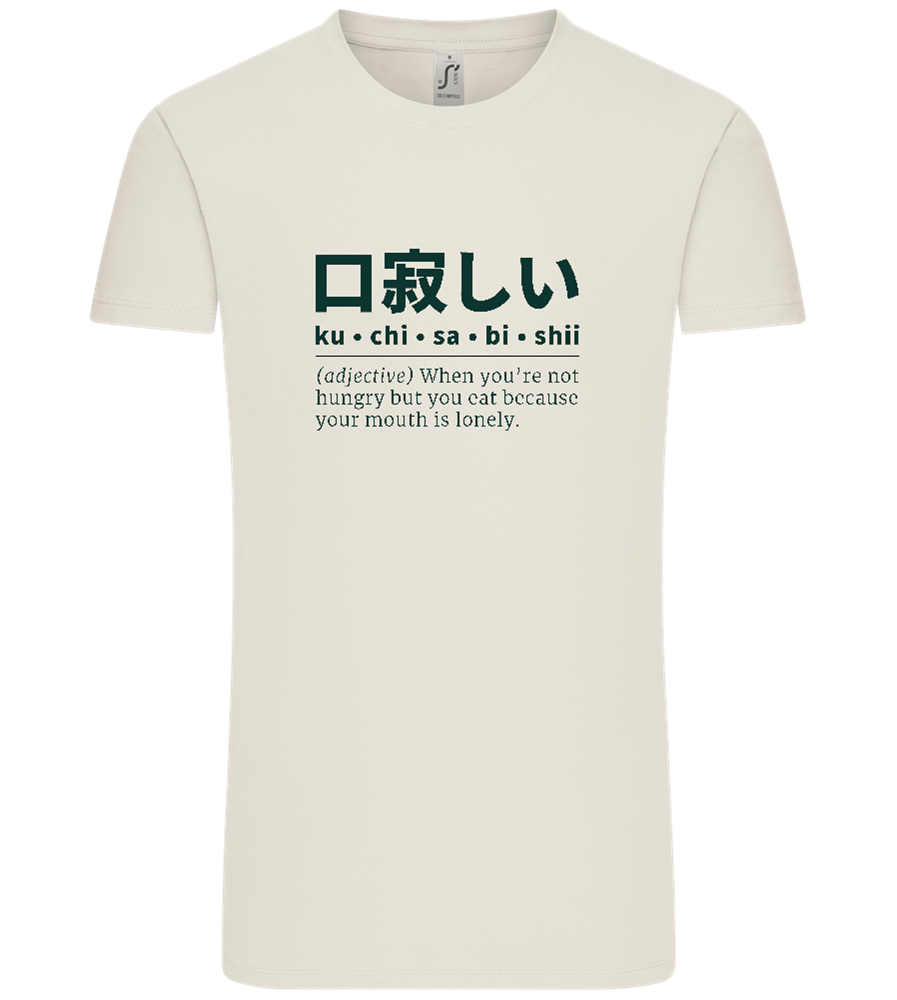 Kuchisabishii Design - Comfort Unisex T-Shirt_ECRU_front