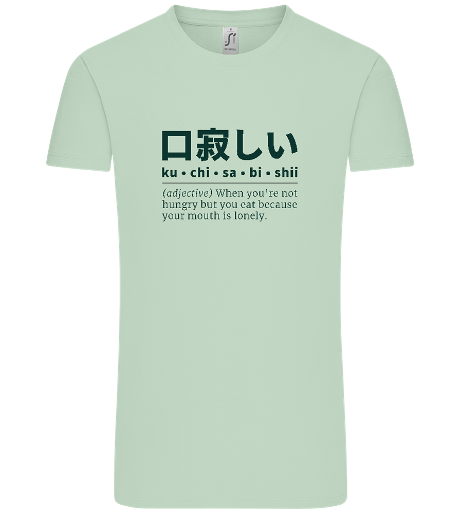 Kuchisabishii Design - Comfort Unisex T-Shirt_ICE GREEN_front