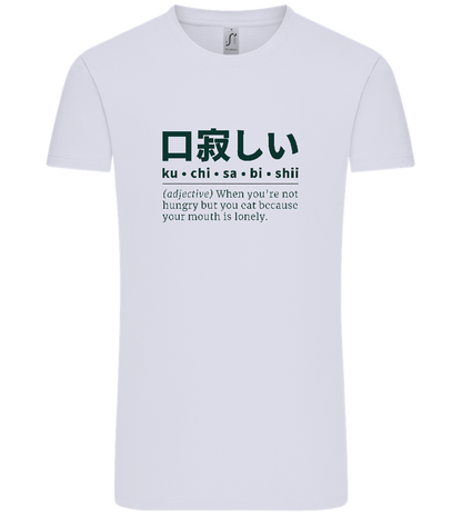 Kuchisabishii Design - Comfort Unisex T-Shirt_LILAK_front