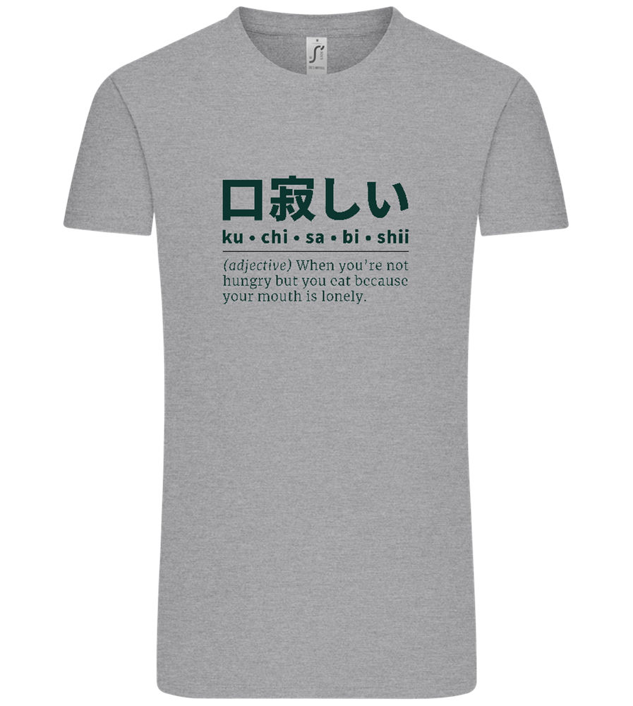 Kuchisabishii Design - Comfort Unisex T-Shirt_ORION GREY_front