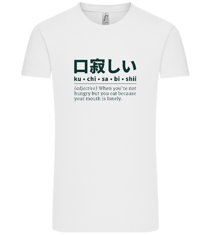 Kuchisabishii Design - Comfort Unisex T-Shirt_WHITE_front