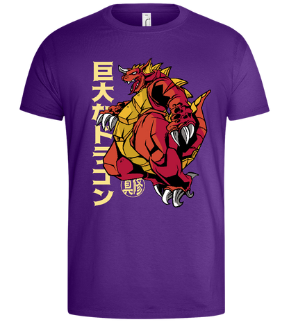 Mighty Dragon Design - Basic men's t-shirt_DARK PURPLE_front