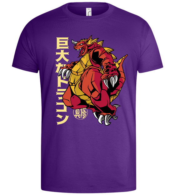 Mighty Dragon Design - Basic men's t-shirt_DARK PURPLE_front