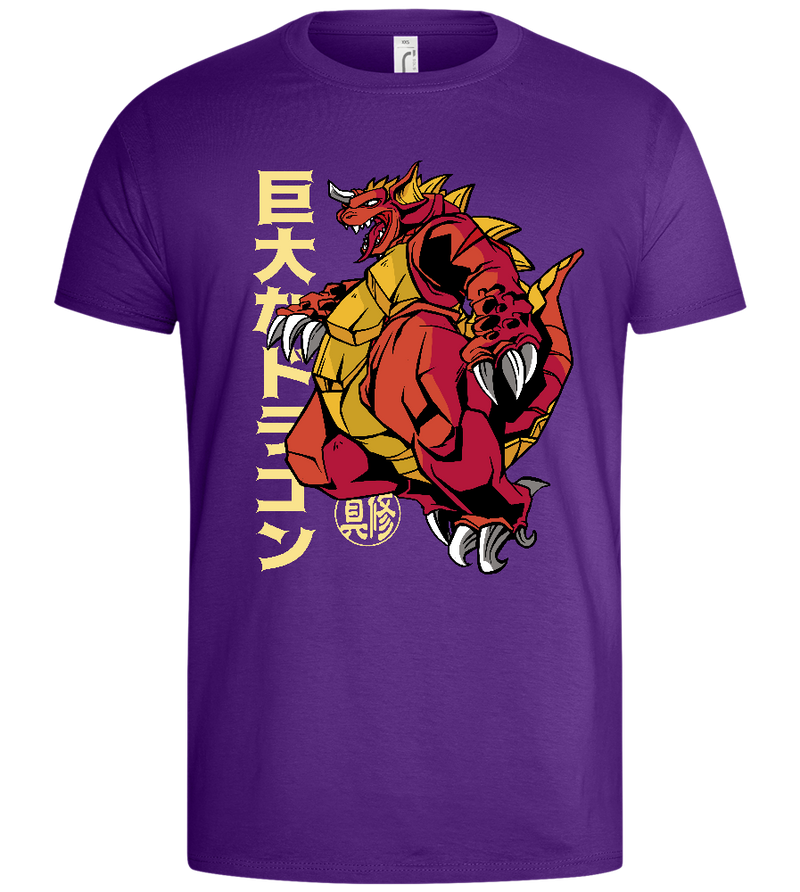 Mighty Dragon Design - Basic men's t-shirt_DARK PURPLE_front