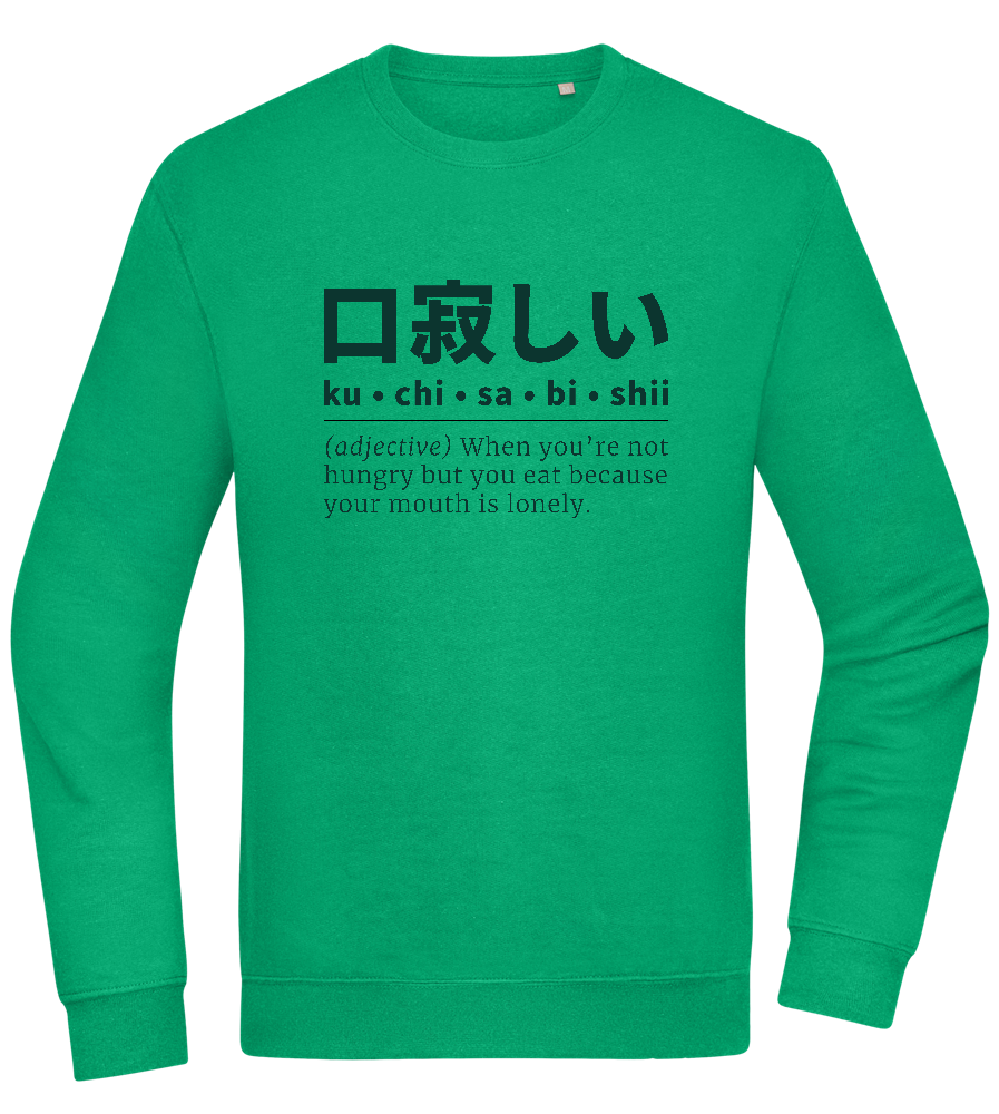 Kuchisabishii Design - Comfort Essential Unisex Sweater_MEADOW GREEN_front