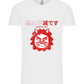 Immortal Soul Design - Comfort Unisex T-Shirt_WHITE_front