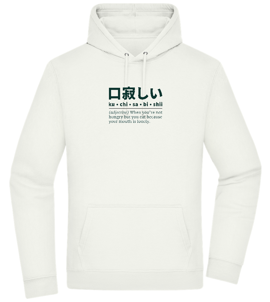 Kuchisabishii Design - Premium Essential Unisex Hoodie_CREAMY GREEN_front