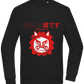 Immortal Soul Design - Comfort Essential Unisex Sweater_BLACK_front