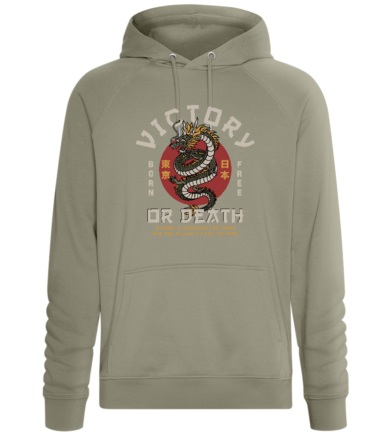 Victory or Death Dragon Design - Comfort unisex hoodie_KHAKI_front