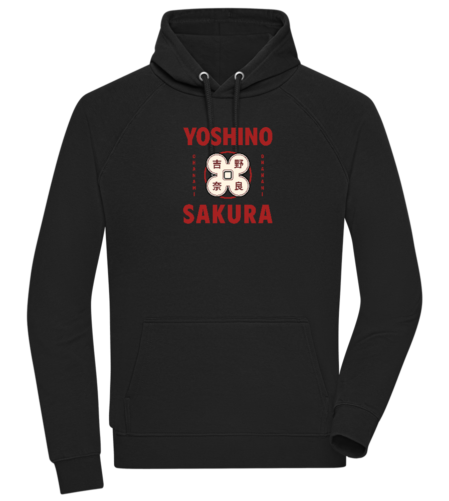 Yoshino Sakura Design - Comfort unisex hoodie_BLACK_front