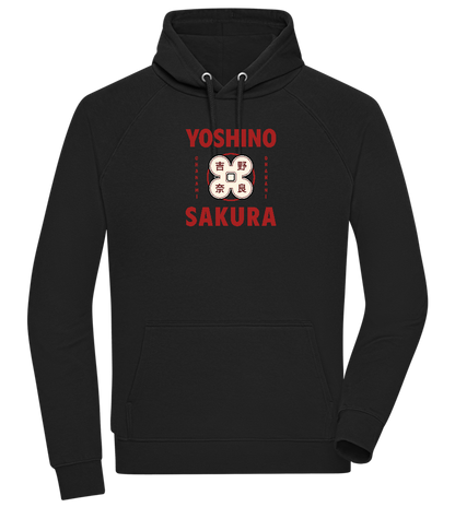 Yoshino Sakura Design - Comfort unisex hoodie_BLACK_front