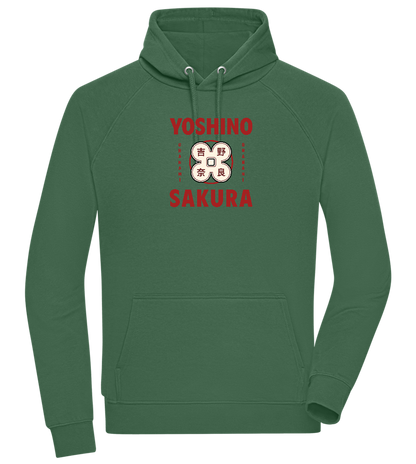 Yoshino Sakura Design - Comfort unisex hoodie_GREEN BOTTLE_front