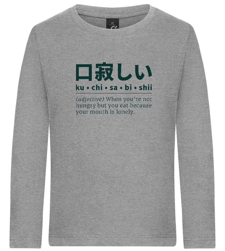 Kuchisabishii Design - Premium kids long sleeve t-shirt_ORION GREY_front