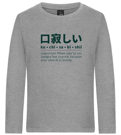 Kuchisabishii Design - Premium kids long sleeve t-shirt_ORION GREY_front