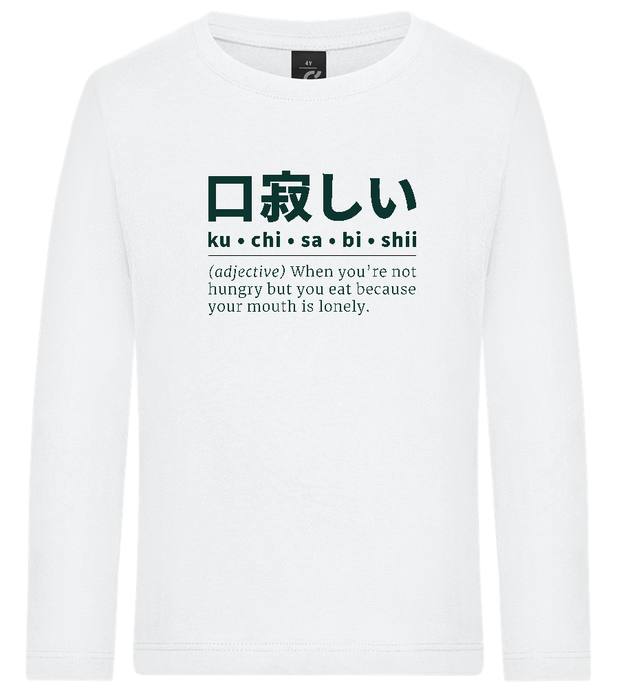 Kuchisabishii Design - Premium kids long sleeve t-shirt_WHITE_front