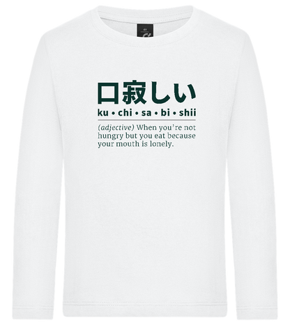 Kuchisabishii Design - Premium kids long sleeve t-shirt_WHITE_front