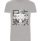 Break The Rules 1998 Design - Basic Unisex T-Shirt_ORION GREY_front