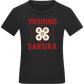 Yoshino Sakura Design - Comfort kids fitted t-shirt_DEEP BLACK_front