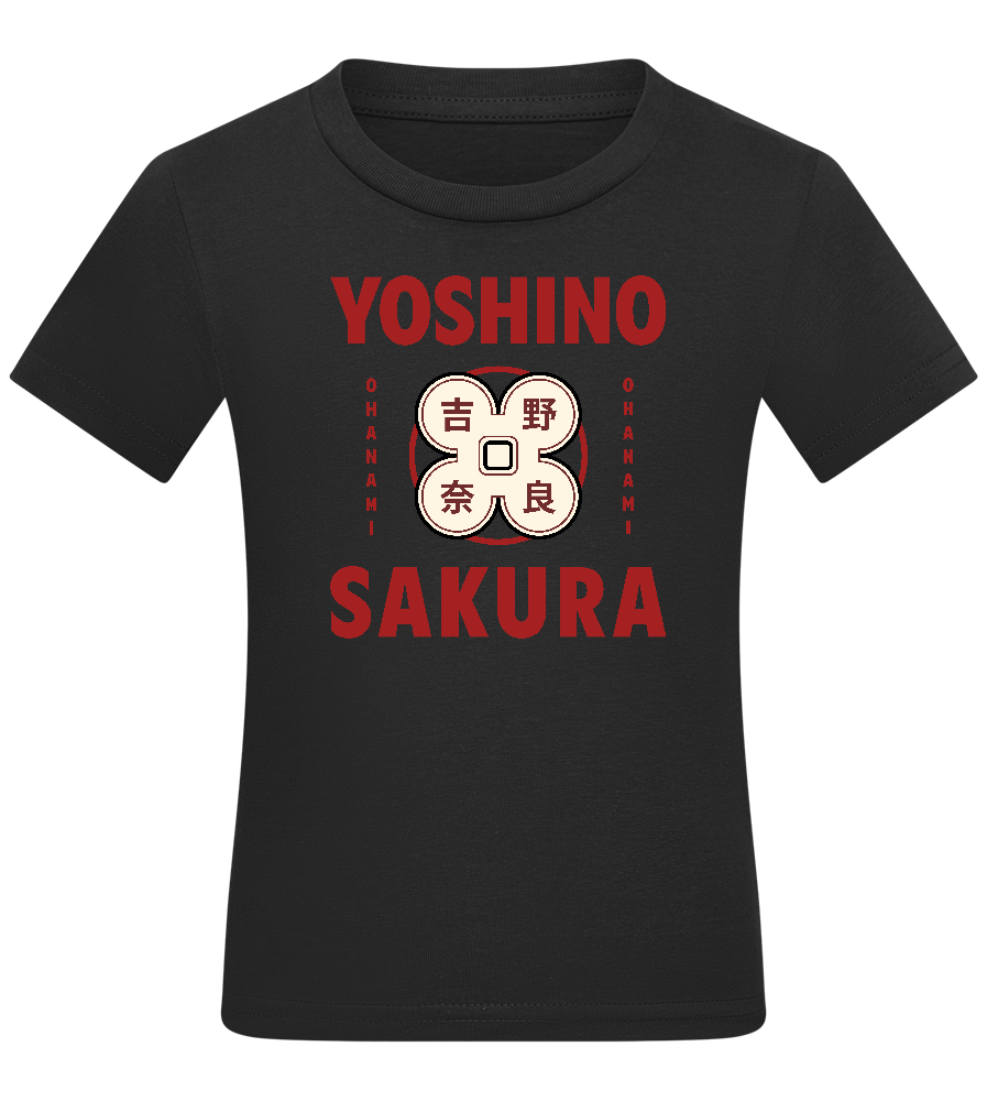 Yoshino Sakura Design - Comfort kids fitted t-shirt_DEEP BLACK_front