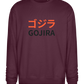 Gojira Design - Comfort Essential Unisex Sweater_BORDEAUX_front