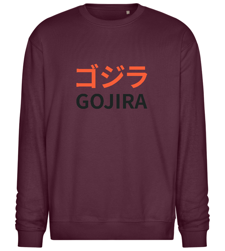 Gojira Design - Comfort Essential Unisex Sweater_BORDEAUX_front