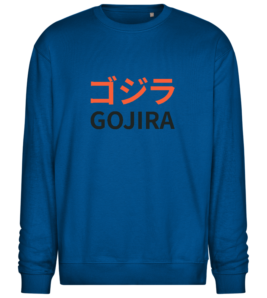 Gojira Design - Comfort Essential Unisex Sweater_ROYAL_front