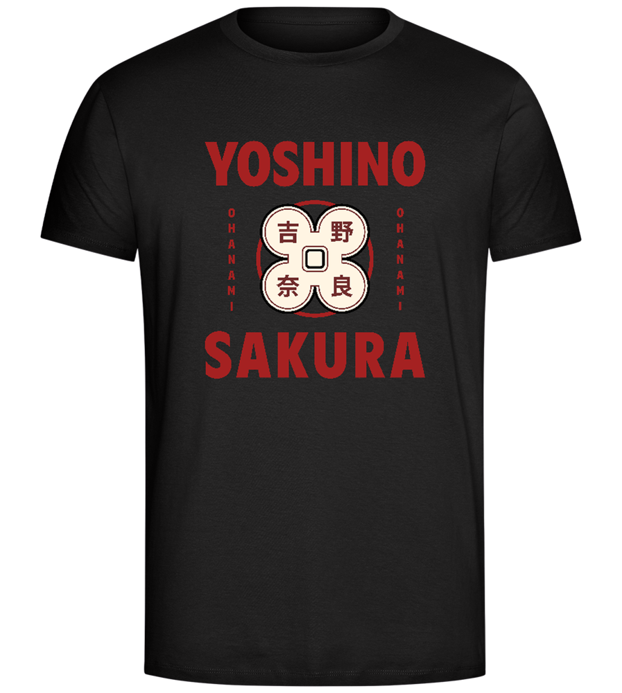 Yoshino Sakura Ohanami Design - Comfort Unisex T-Shirt_DEEP BLACK_front