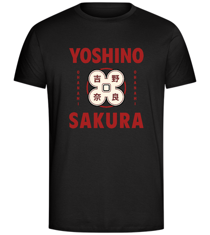 Yoshino Sakura Ohanami Design - Comfort Unisex T-Shirt_DEEP BLACK_front