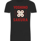 Yoshino Sakura Design - Basic Unisex T-Shirt_DEEP BLACK_front