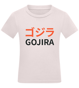 Gojira Design - Comfort kids fitted t-shirt