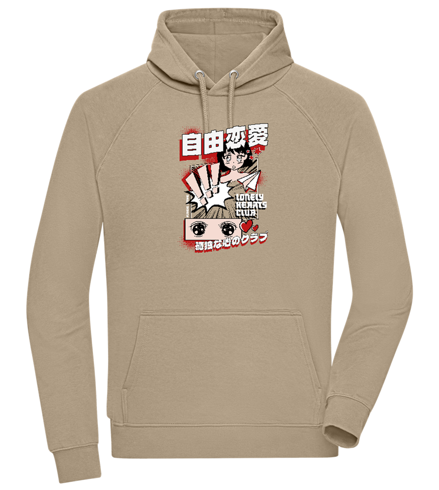 Lonely Hearts Design - Comfort unisex hoodie_KHAKI_front