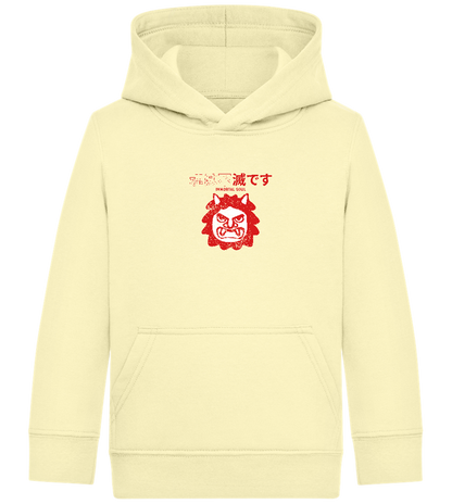 Immortal Soul Design - Comfort Kids Hoodie_AMARELO CLARO_front