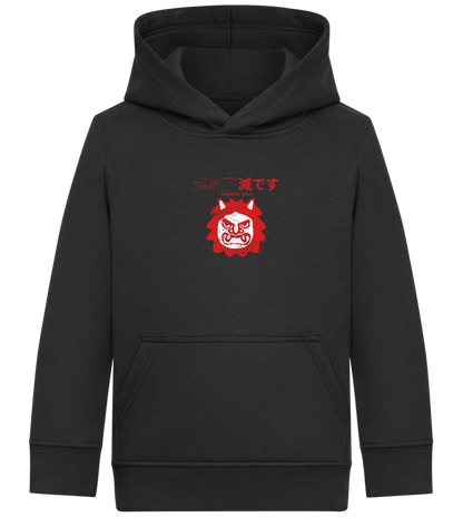 Immortal Soul Design - Comfort Kids Hoodie_BLACK_front