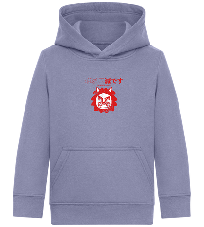 Immortal Soul Design - Comfort Kids Hoodie_BLUE_front